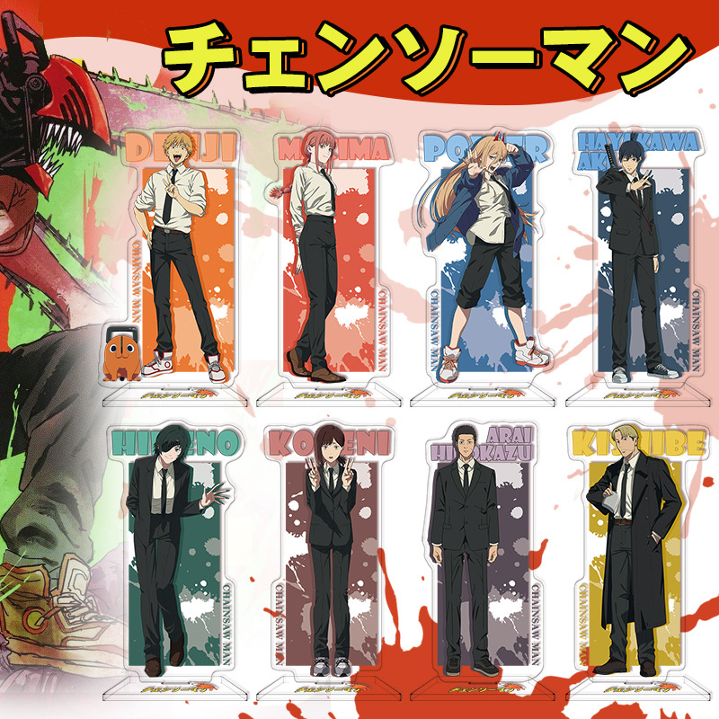 Men Accessories For Birthday Gift - ป้ายอะคริลิคตัวละครอนิเมะ Chainsaw Man ขนาด 16 ซม.