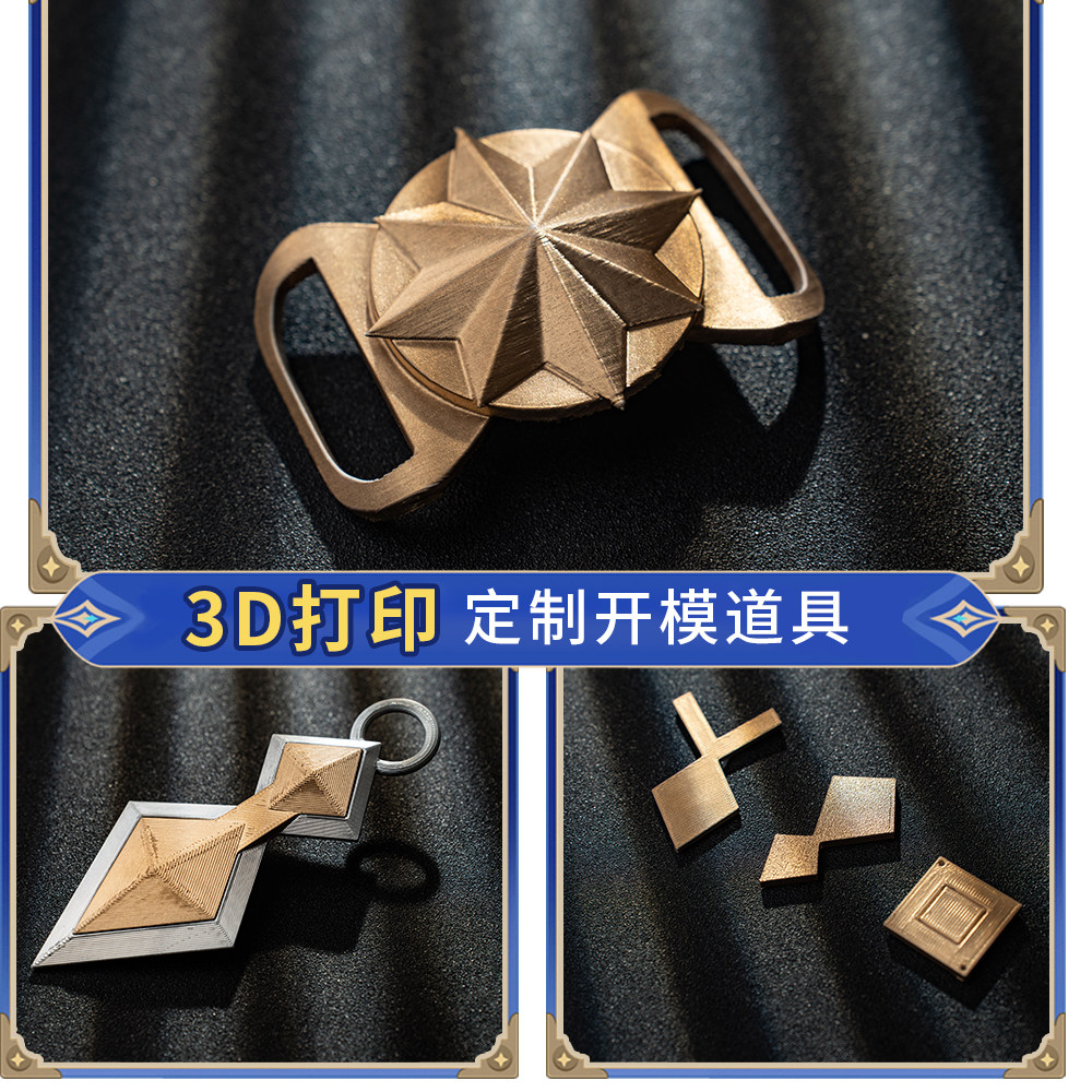 เบเน็ต แอดเวนเจอร์ คอสเพลย์เคร - Men Accessories For Suit บทวิจารณ์และราคา