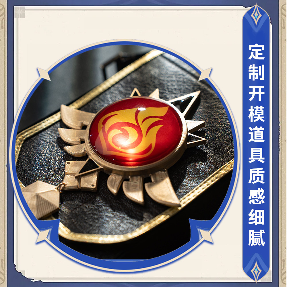เบเน็ต แอดเวนเจอร์ คอสเพลย์เคร - Men Accessories For Suit บทวิจารณ์และราคา