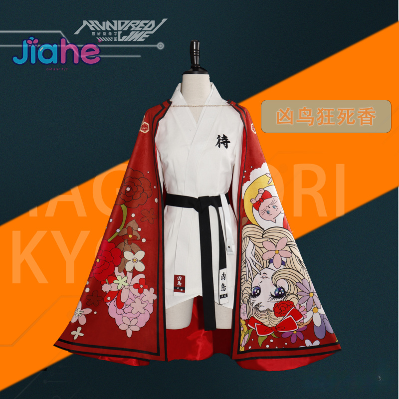 ชุดคอสเพลย์ Magadori Kyoshika  - Men Accessories For Suit บทวิจารณ์และราคา